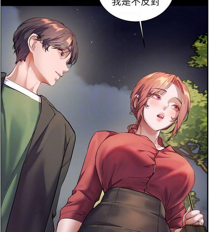 97P - 老师的亲密指导