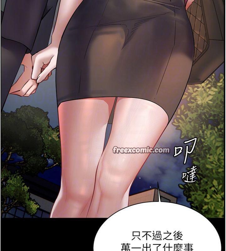 98P - 老师的亲密指导