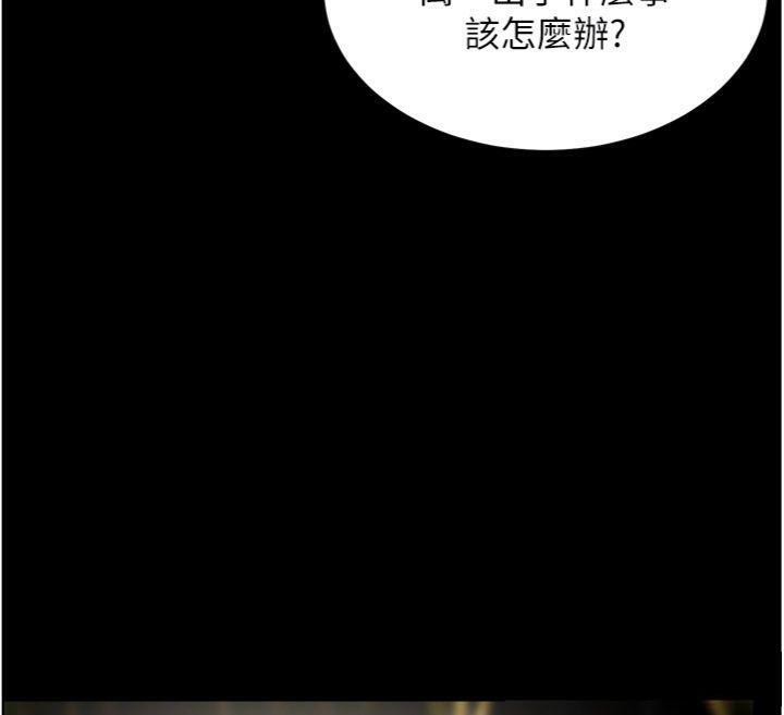 99P - 老师的亲密指导