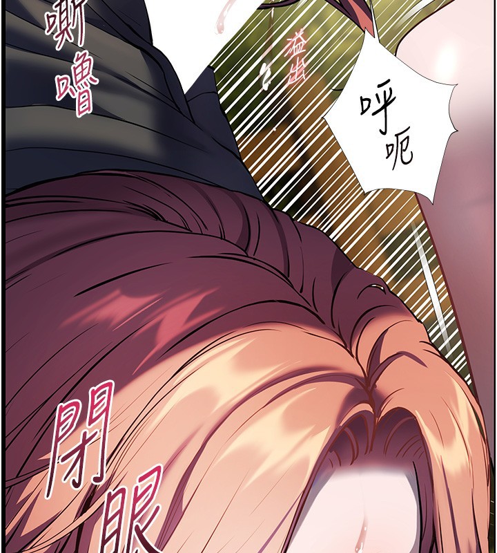 103P - 老师的亲密指导