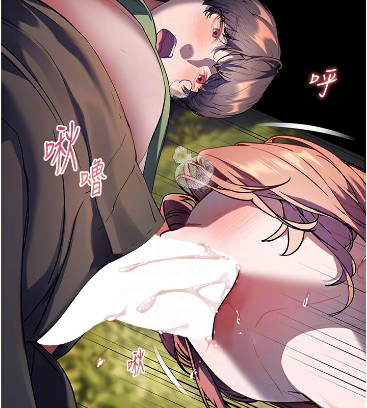 106P - 老师的亲密指导