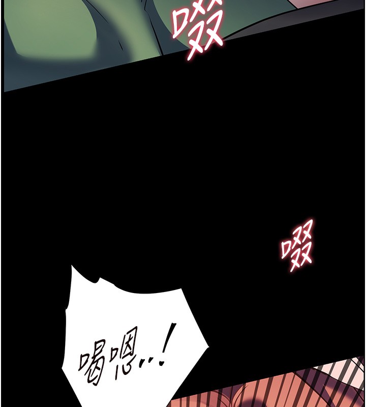 110P - 老师的亲密指导