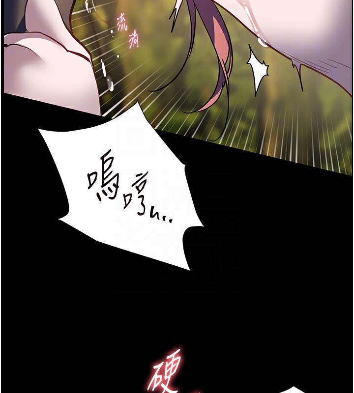 116P - 老师的亲密指导