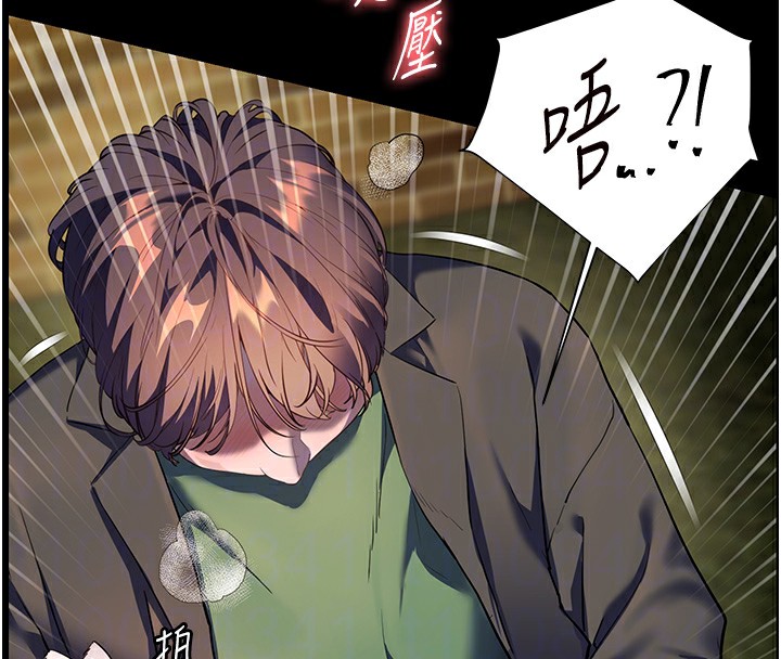 117P - 老师的亲密指导