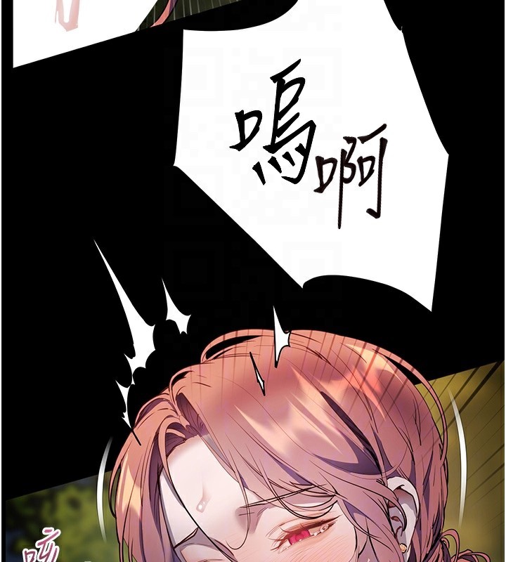 124P - 老师的亲密指导