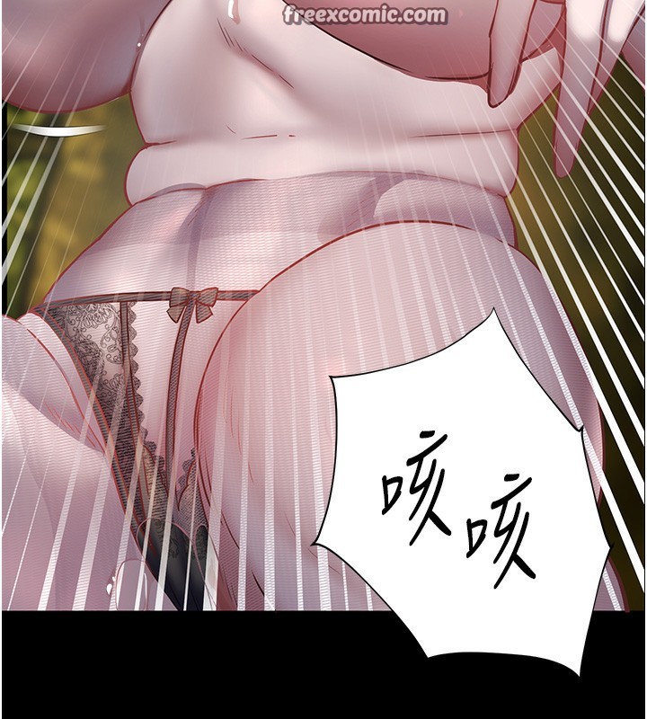 126P - 老师的亲密指导