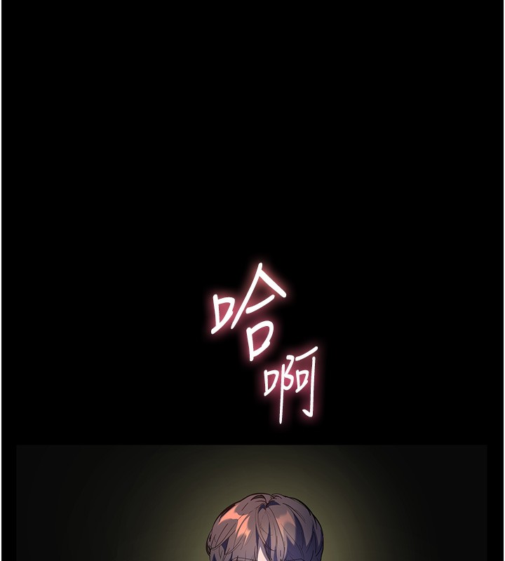 127P - 老师的亲密指导