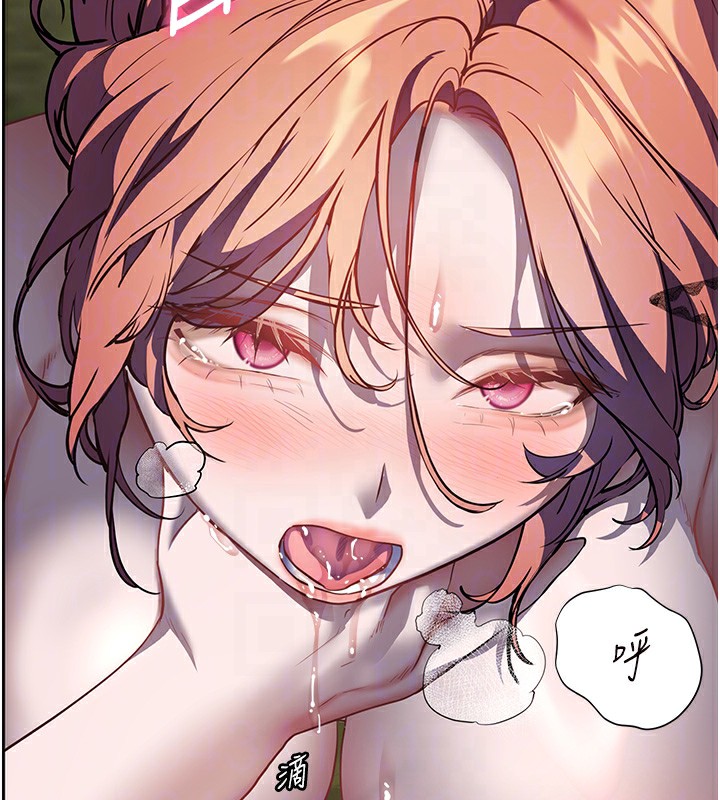 131P - 老师的亲密指导