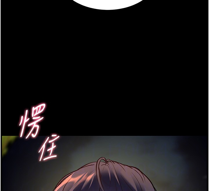 133P - 老师的亲密指导