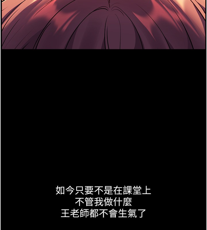 135P - 老师的亲密指导