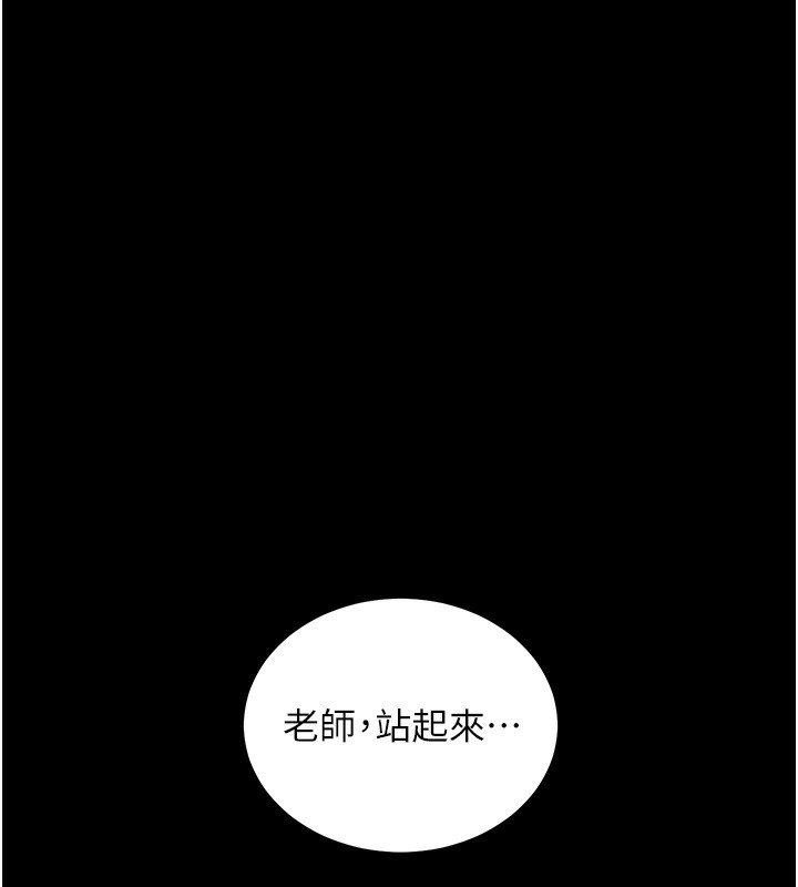 136P - 老师的亲密指导