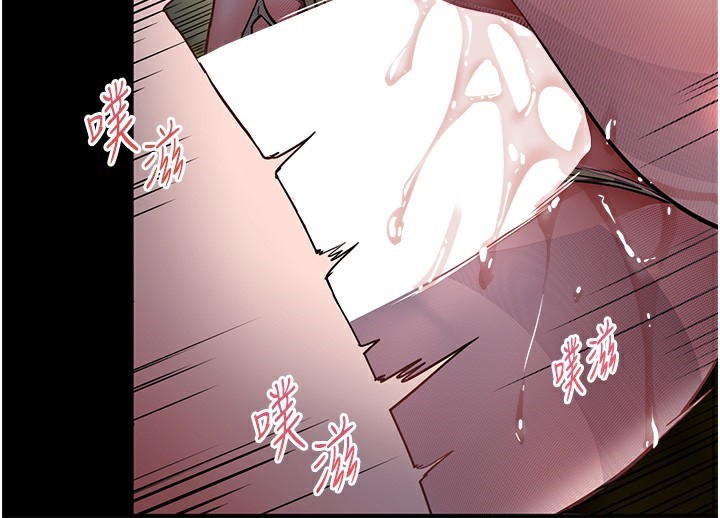 141P - 老师的亲密指导