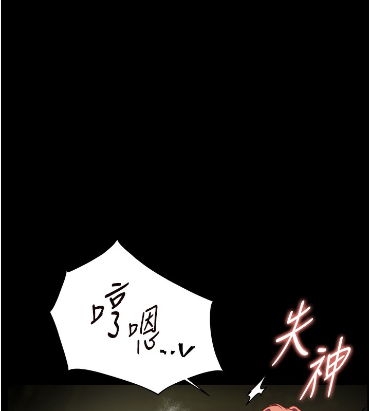 142P - 老师的亲密指导