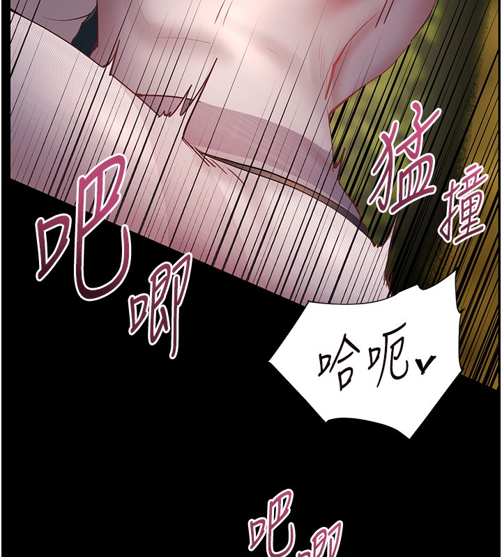 144P - 老师的亲密指导