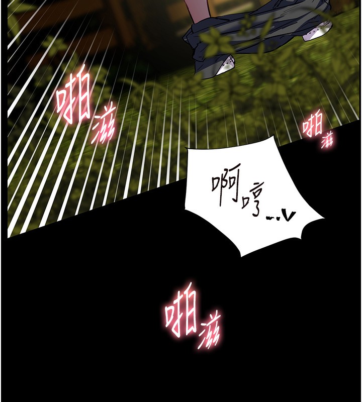 147P - 老师的亲密指导