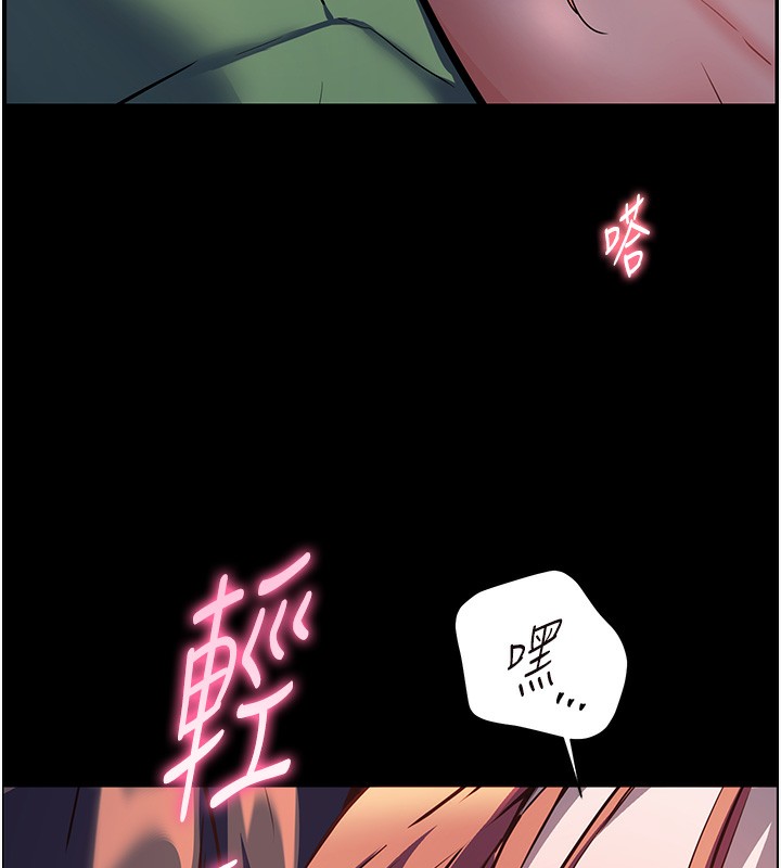 150P - 老师的亲密指导