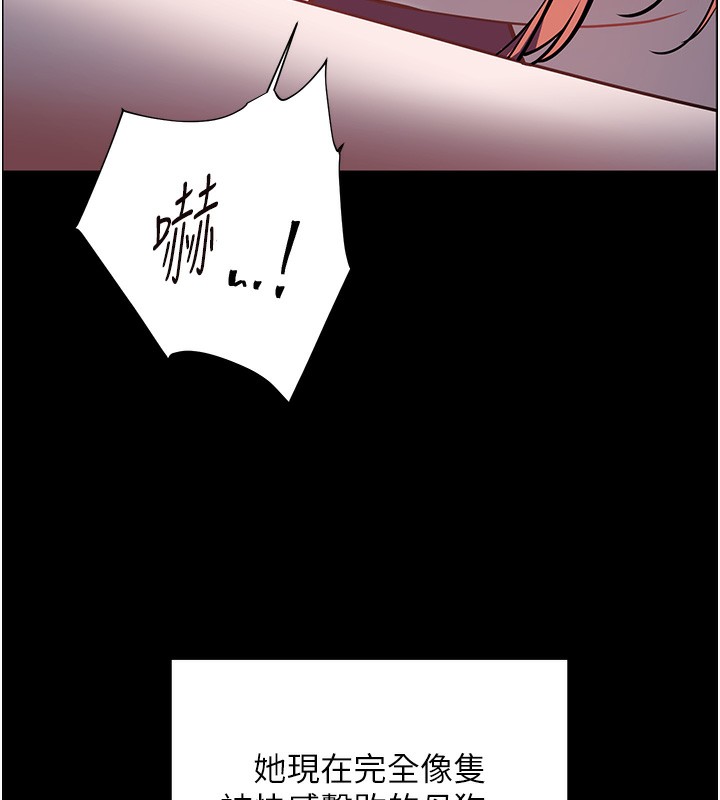 152P - 老师的亲密指导