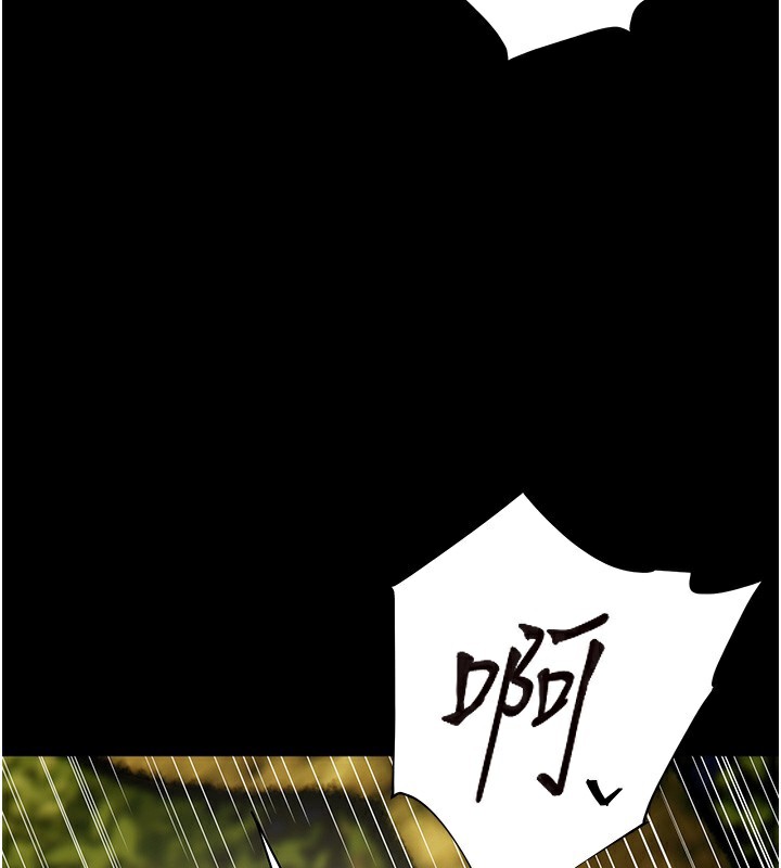 155P - 老师的亲密指导