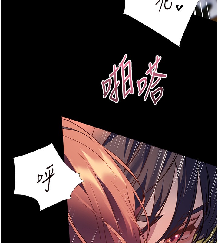158P - 老师的亲密指导