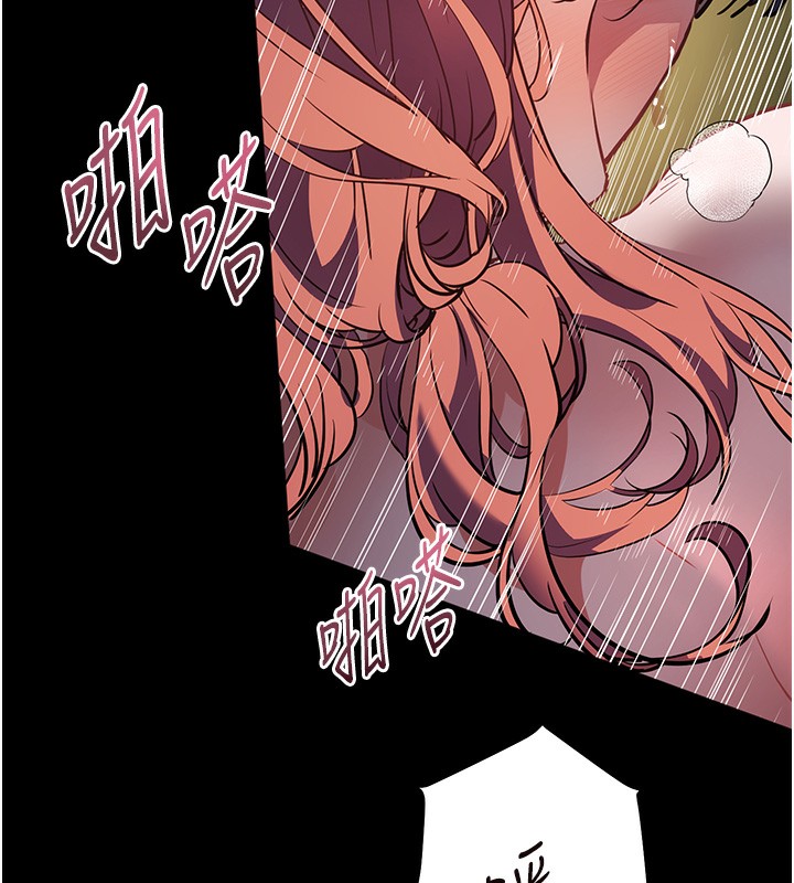 159P - 老师的亲密指导