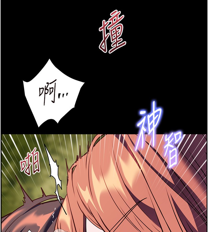 162P - 老师的亲密指导