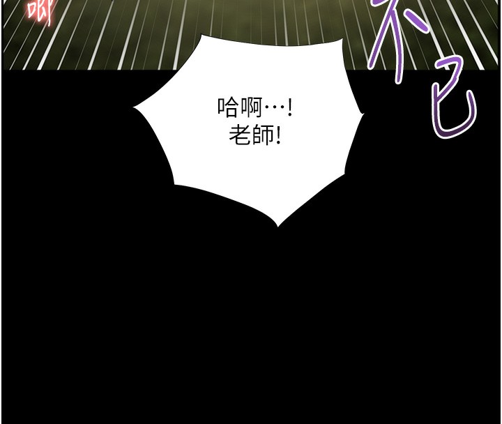 169P - 老师的亲密指导