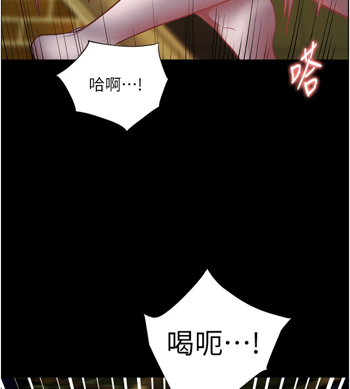 172P - 老师的亲密指导