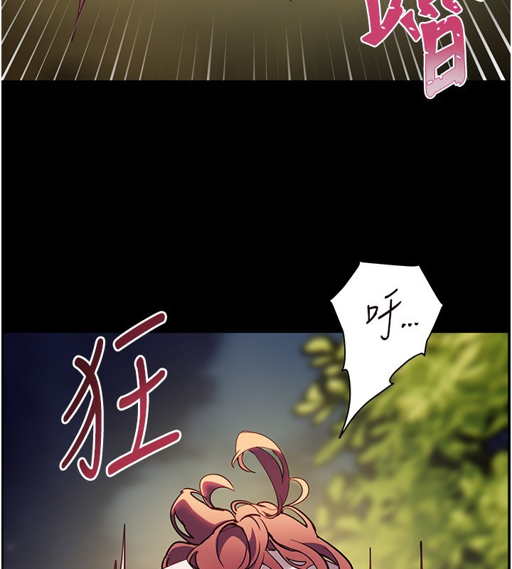 175P - 老师的亲密指导