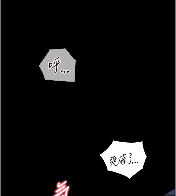 178P - 老师的亲密指导