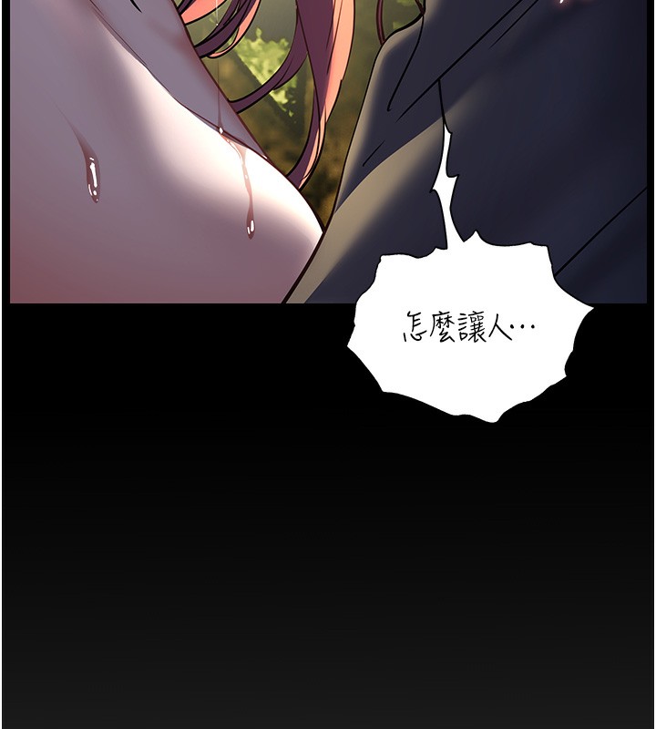 184P - 老师的亲密指导