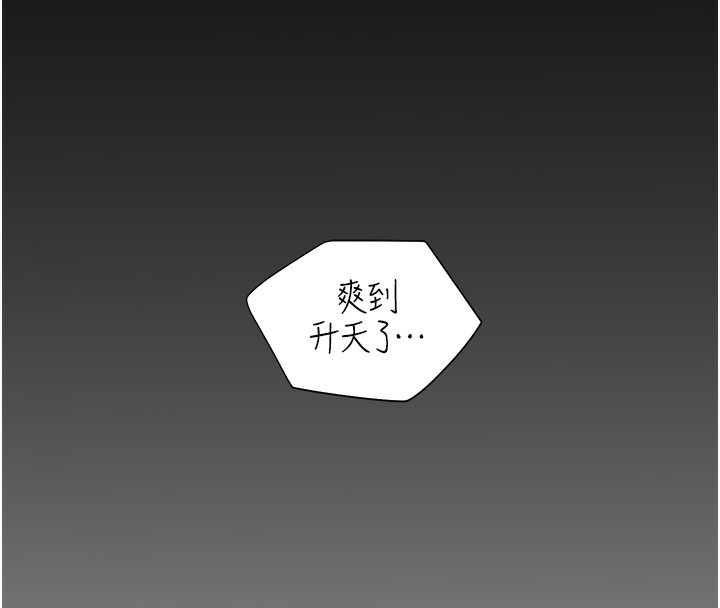 185P - 老师的亲密指导