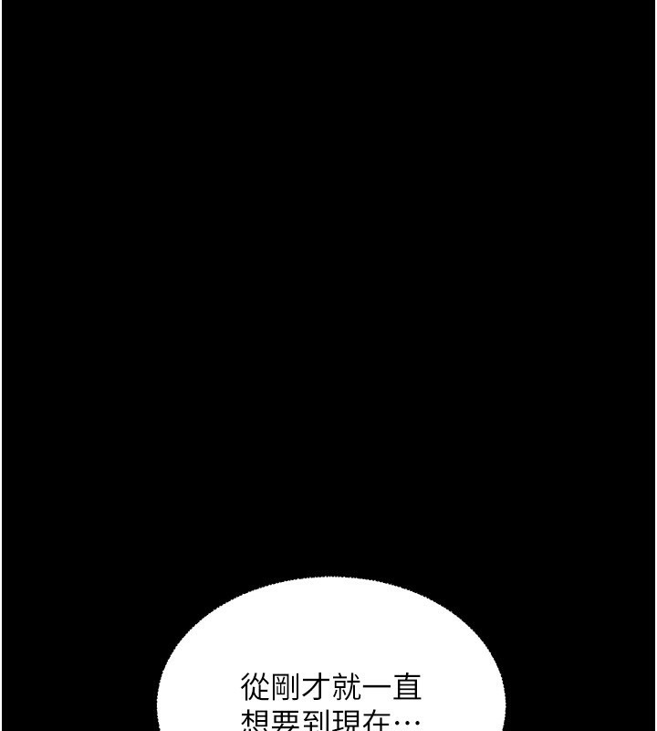 1P - 老师的亲密指导