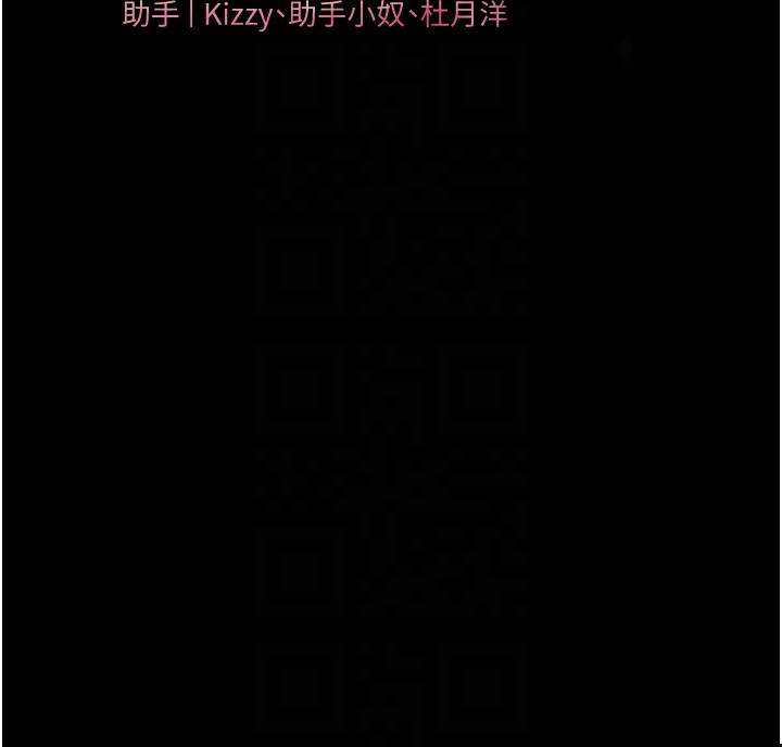 22P - 老师的亲密指导