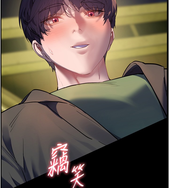 27P - 老师的亲密指导
