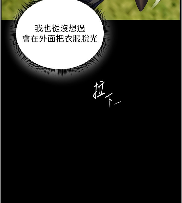 33P - 老师的亲密指导