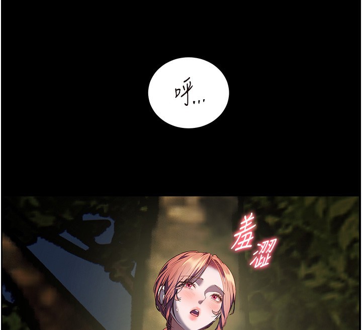 34P - 老师的亲密指导