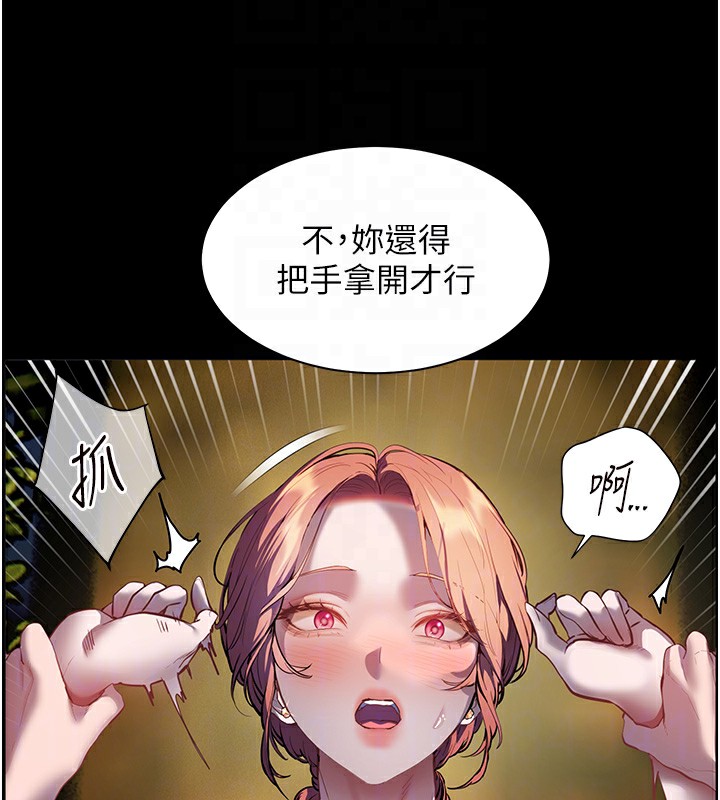 37P - 老师的亲密指导