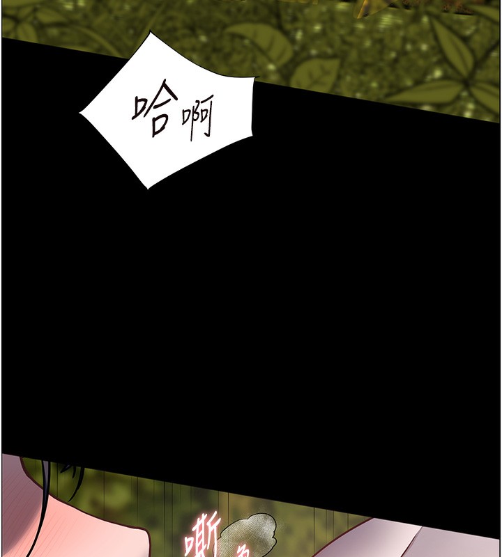 46P - 老师的亲密指导