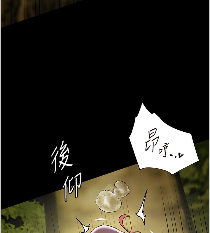 48P - 老师的亲密指导