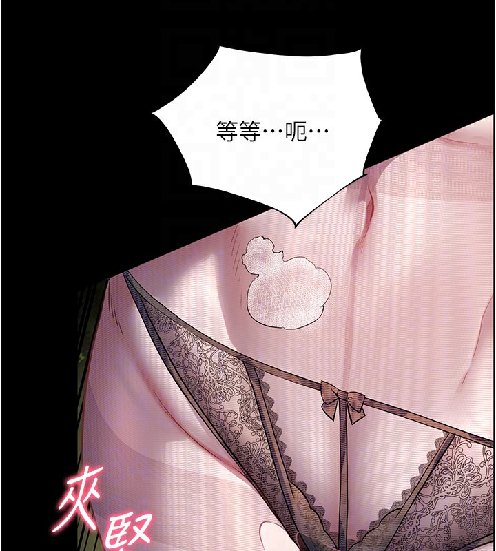 51P - 老师的亲密指导
