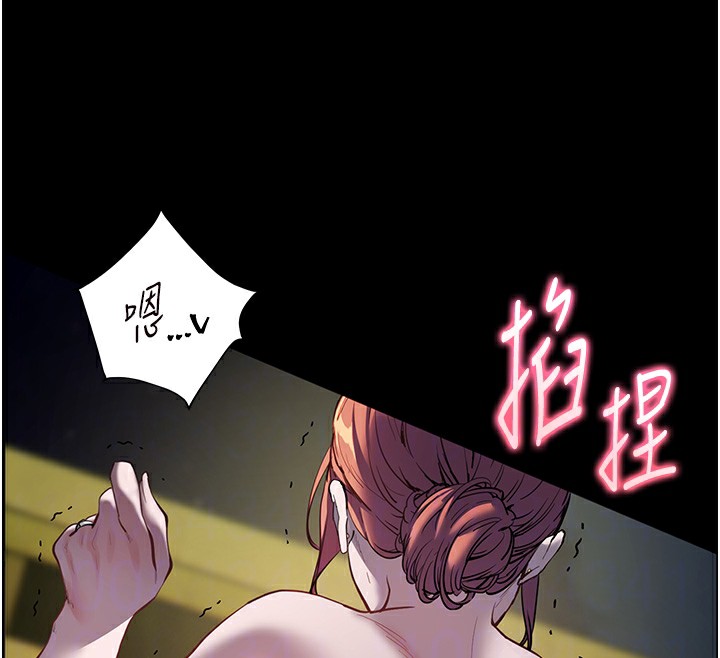 53P - 老师的亲密指导