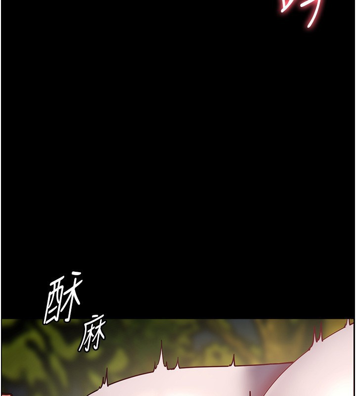 64P - 老师的亲密指导