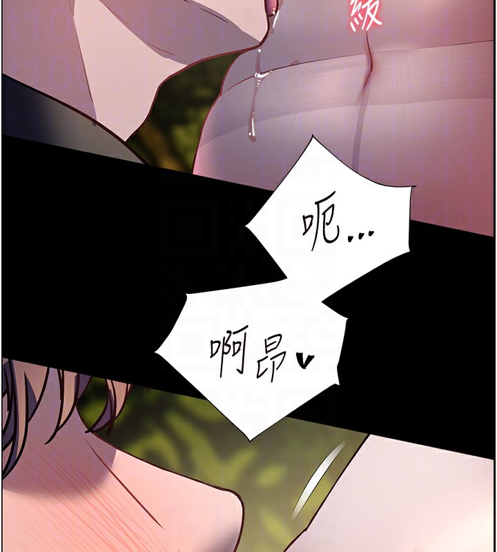 66P - 老师的亲密指导