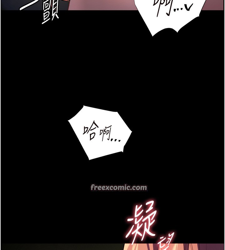 70P - 老师的亲密指导