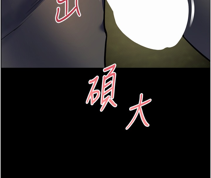 77P - 老师的亲密指导
