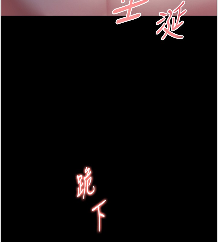 80P - 老师的亲密指导