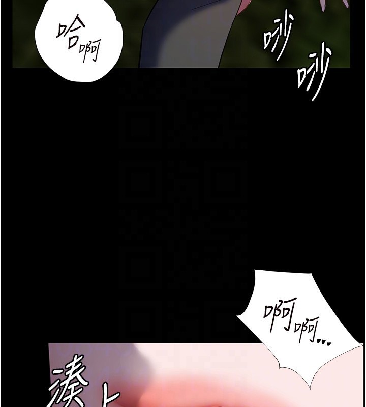83P - 老师的亲密指导
