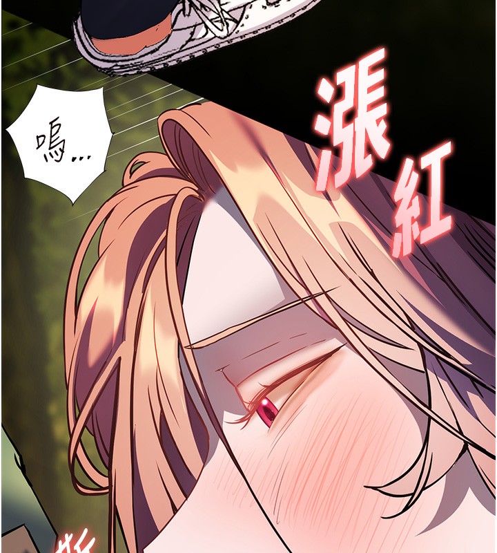 88P - 老师的亲密指导