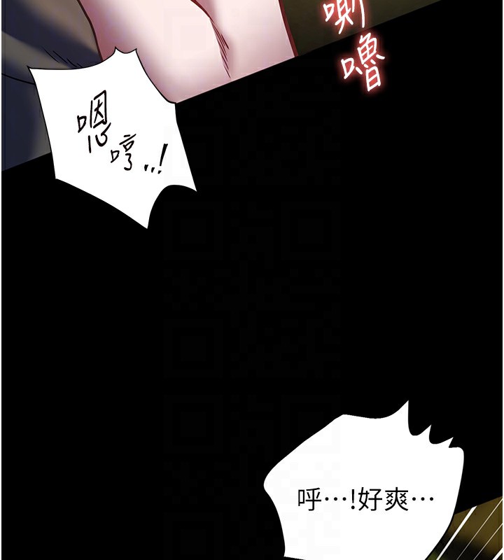 90P - 老师的亲密指导