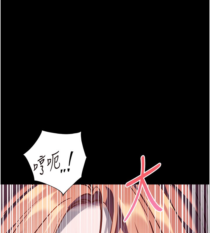 95P - 老师的亲密指导